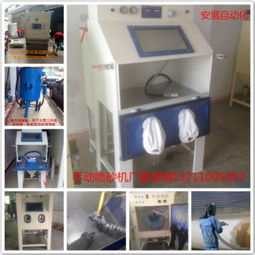 報價 供應商 圖片 東莞市謝崗安展自動化設備經(jīng)營部