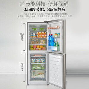 小天鵝BCD-175L冰箱評測 是否真的值得珍惜？